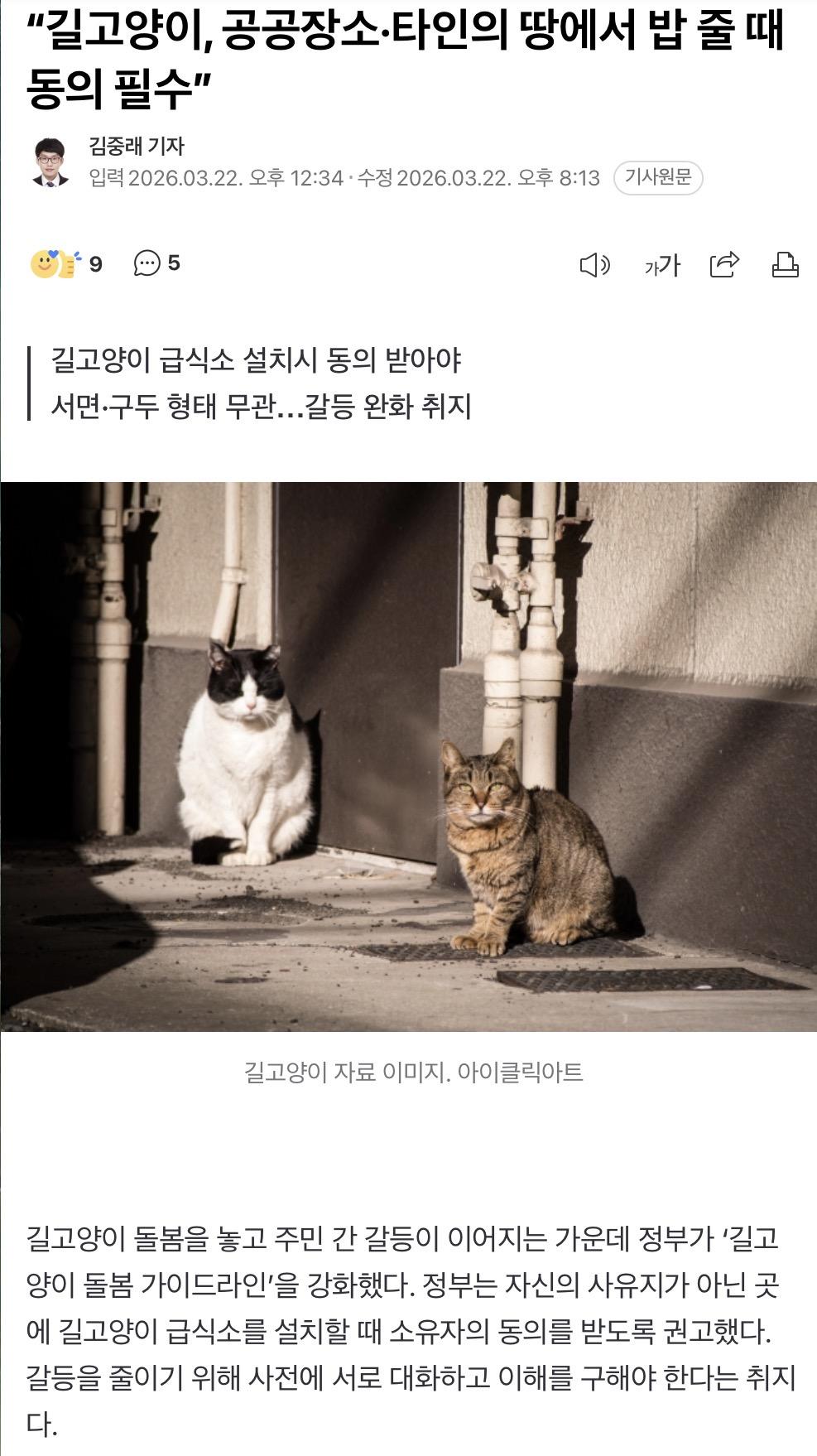 IMG_5508.jpeg