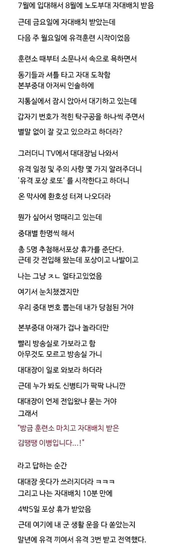 자대.jpg