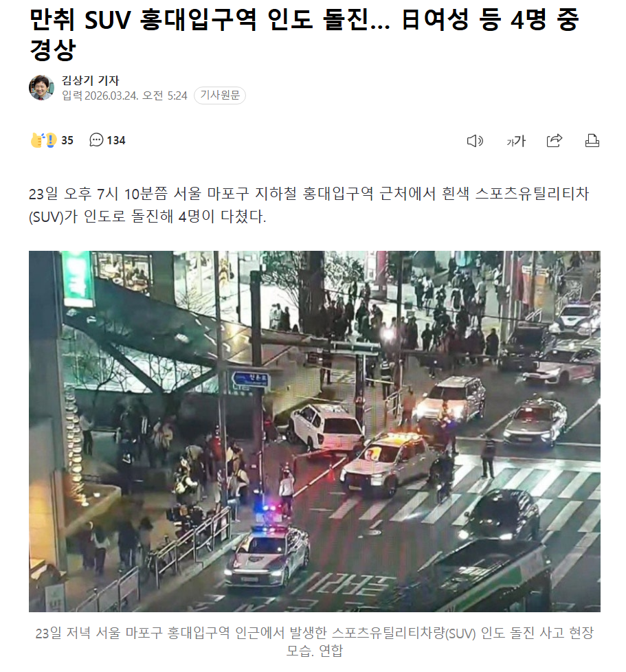 음주.png