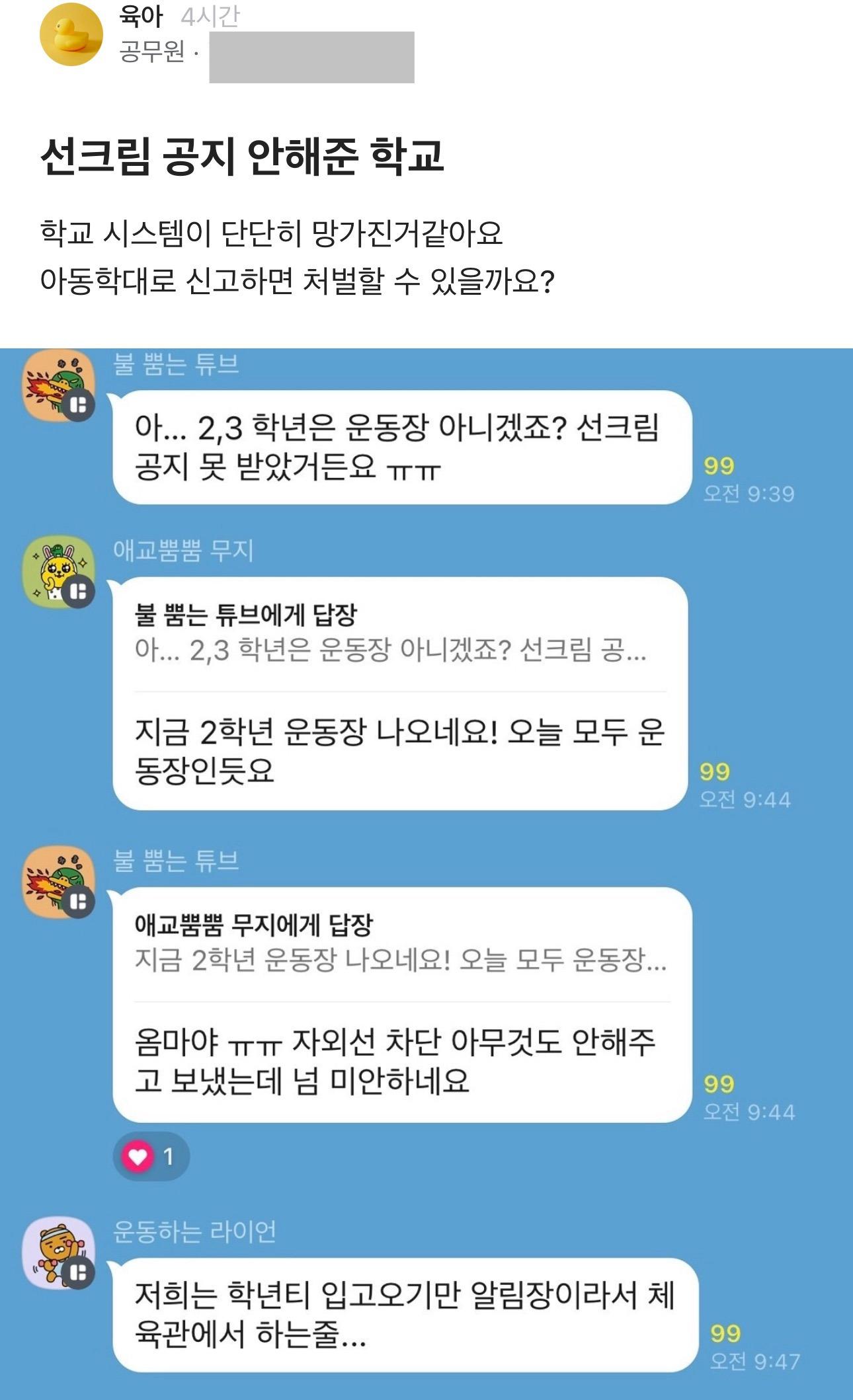 공지.jpg