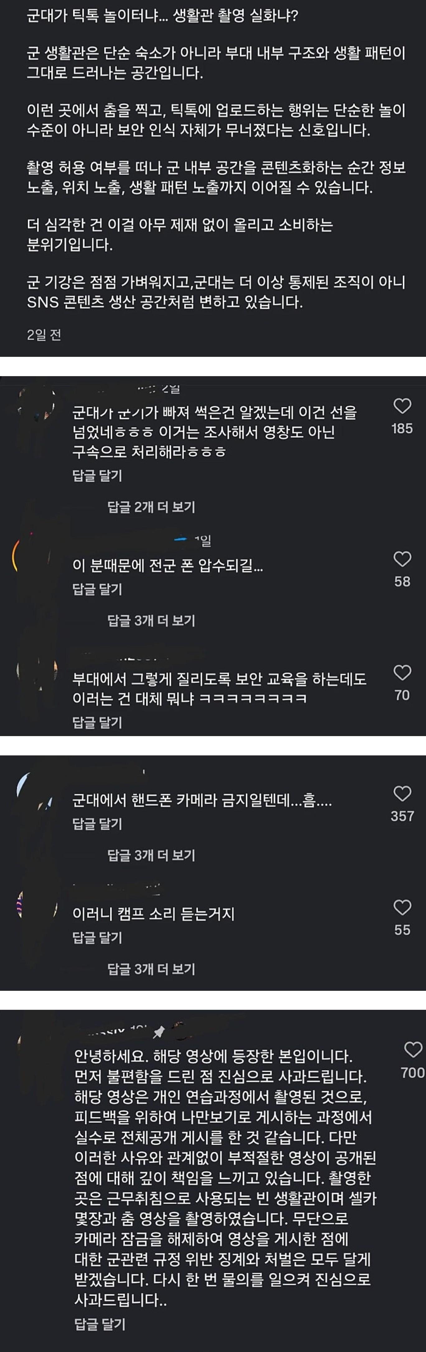 Screenshot 2026-03-24 at 11.22.27.JPG