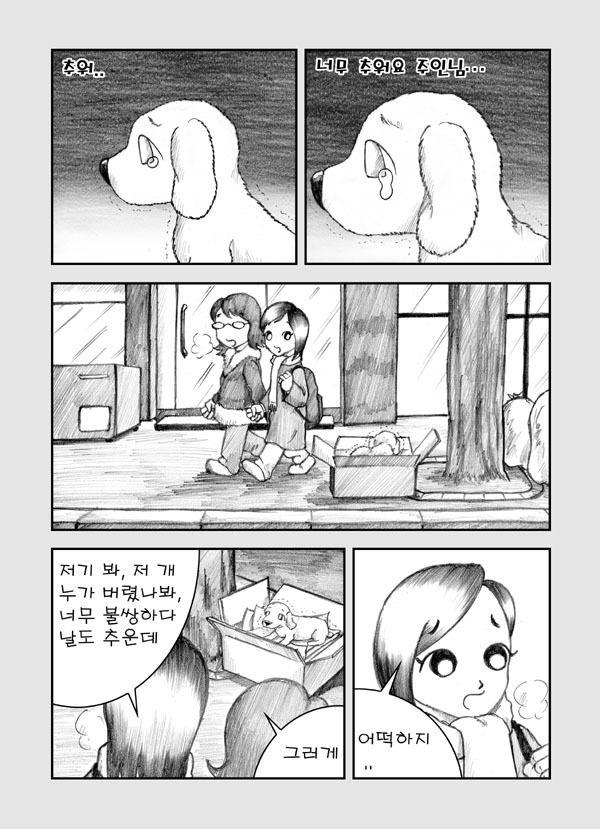 1000093903.jpg