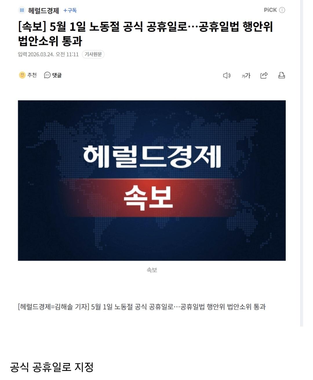Screenshot_20260324_125030_Samsung Internet.jpg