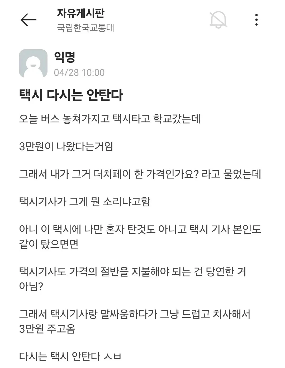 i1586919575.webp