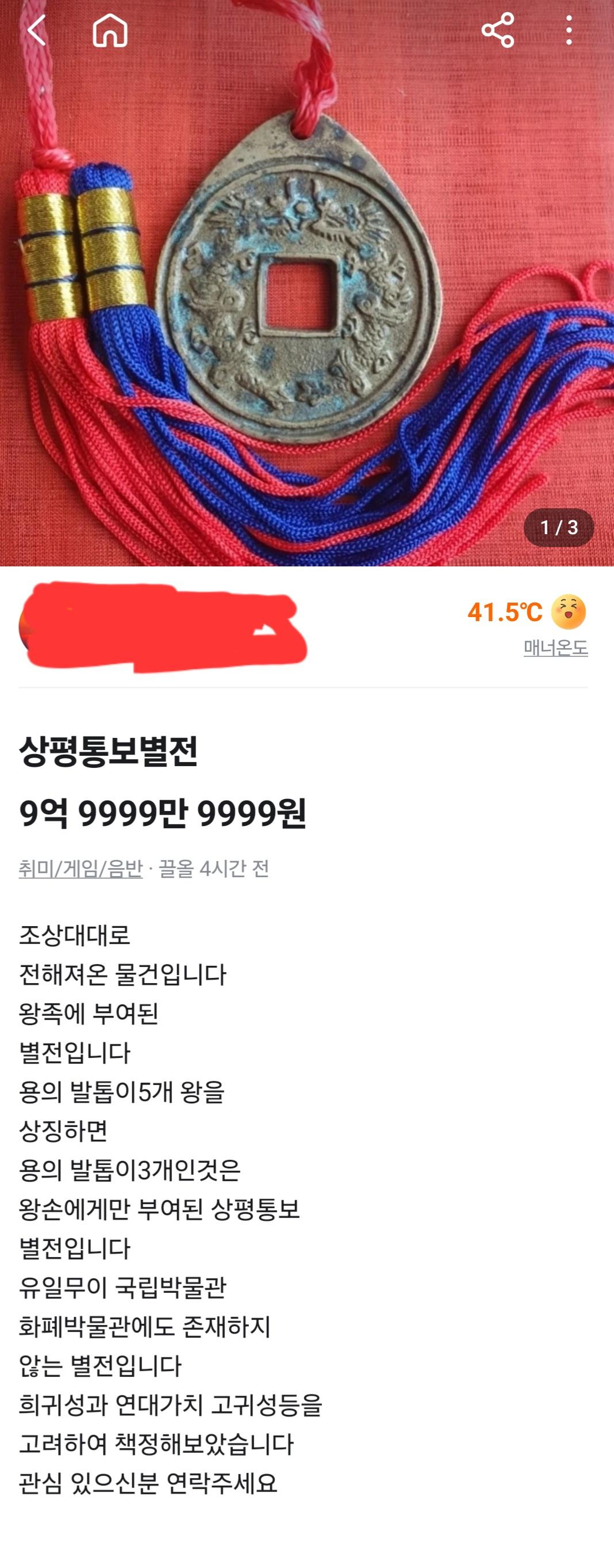 1000023070.jpg