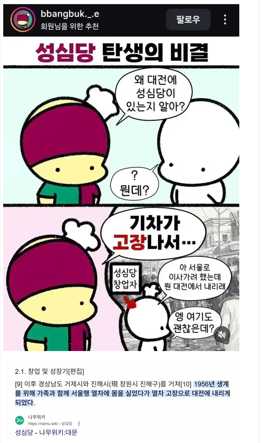 내로빈.png