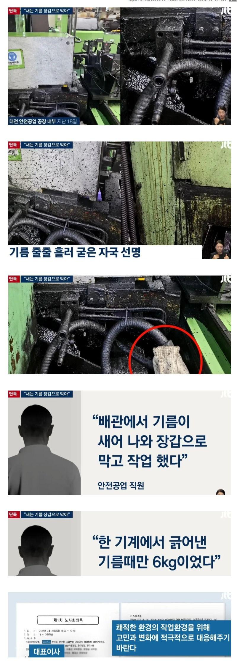 공장기계.jpeg