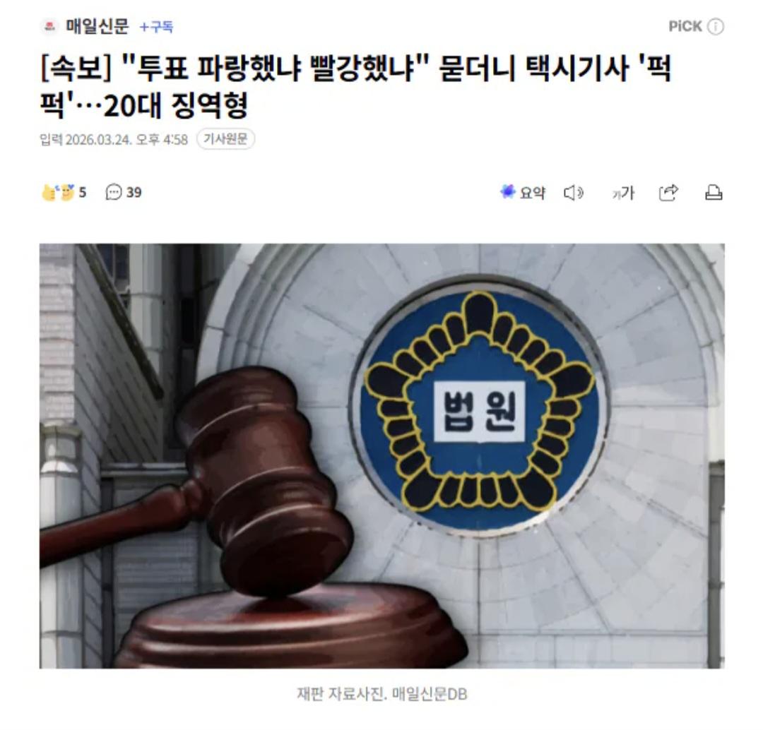 Screenshot_20260324_201702_Samsung Internet.jpg