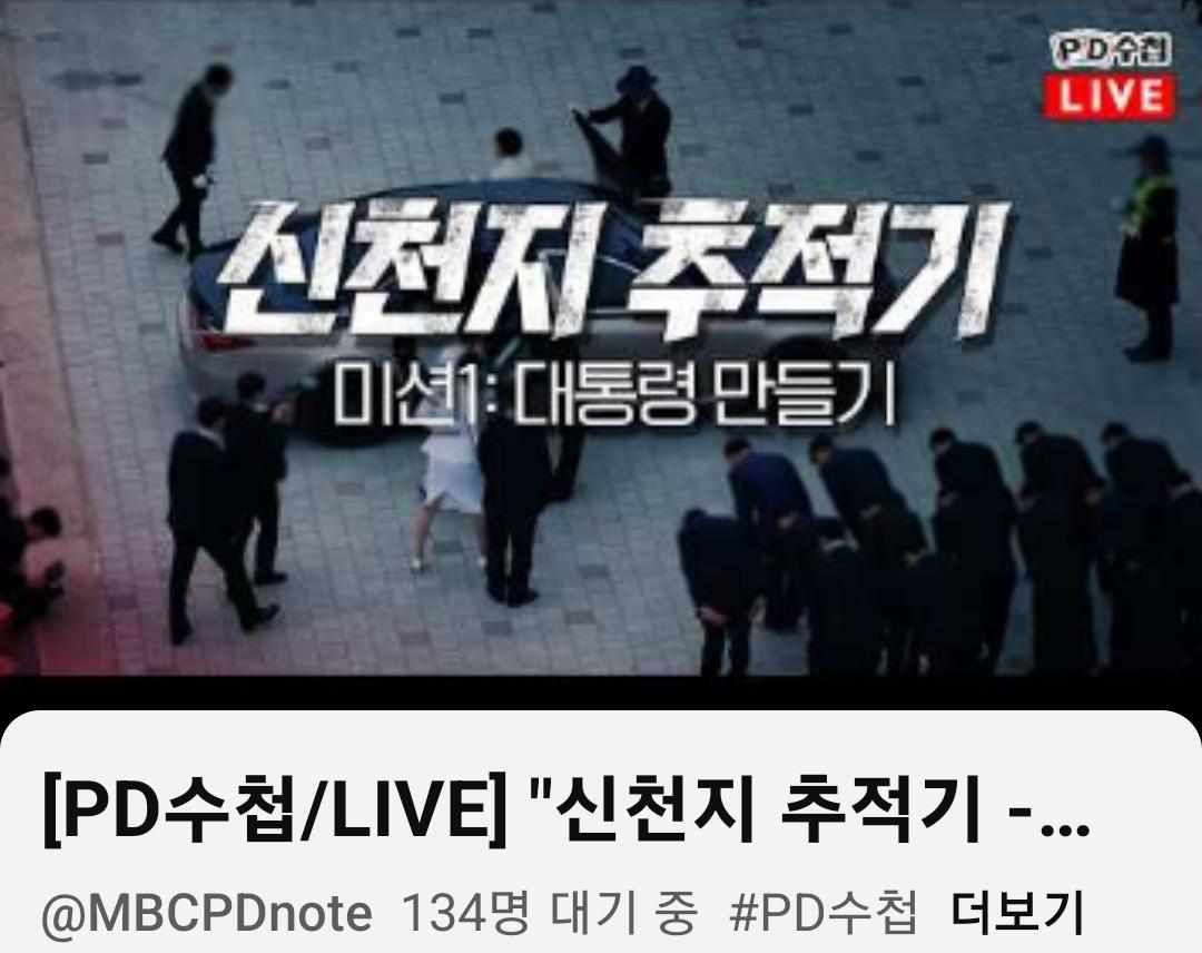 Screenshot_20260324_220429_YouTube.jpg