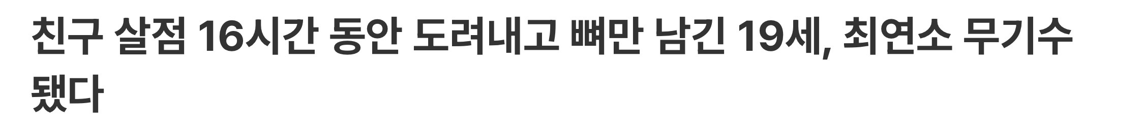 클릭하시면 원본 이미지를 보실 수 있습니다.