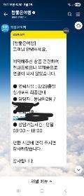 KakaoTalk_20260325_063133935.jpg