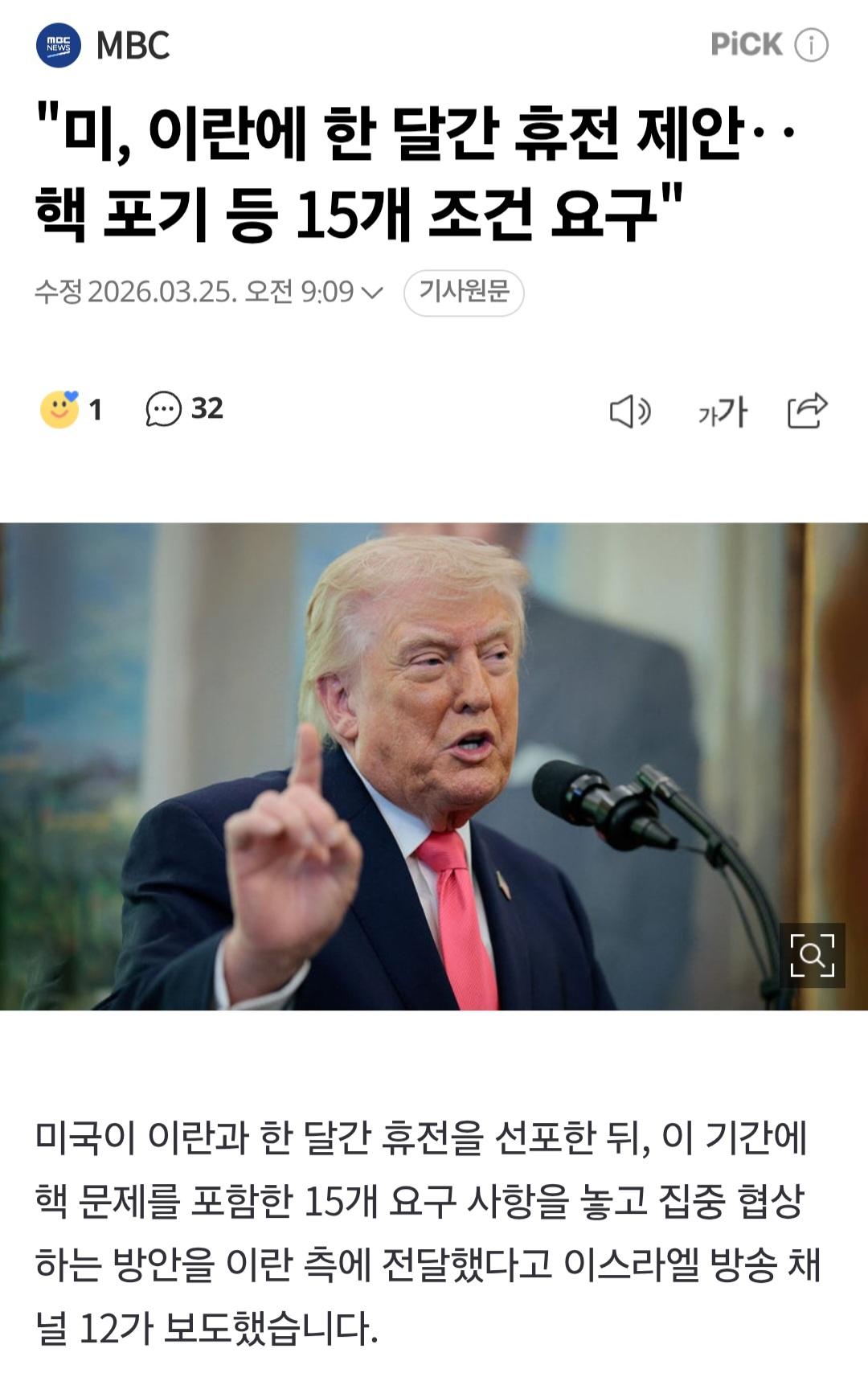 1774400201789-2.jpg