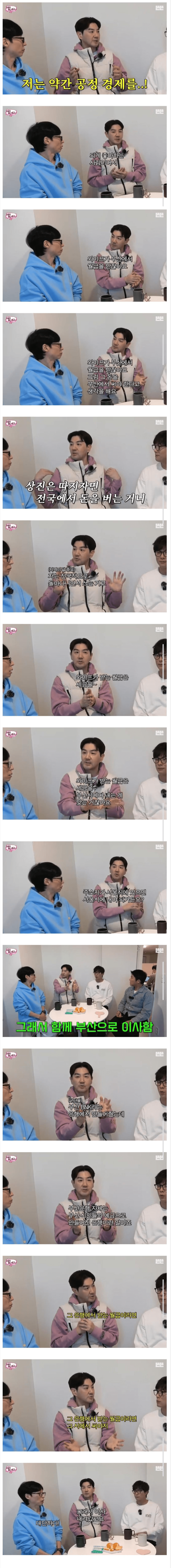 굳이부.png