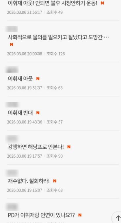 Screenshot 2026-03-25 at 09.33.52.JPG