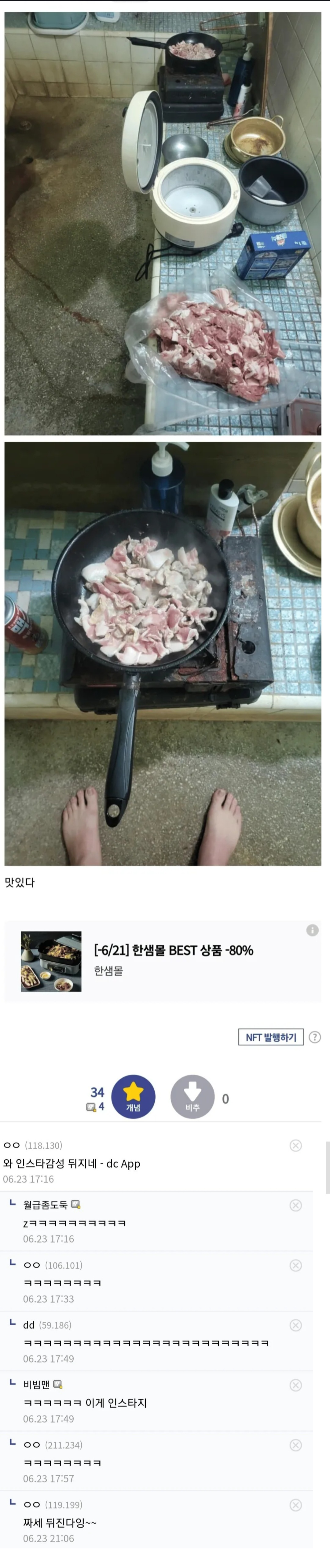 25590.jpg