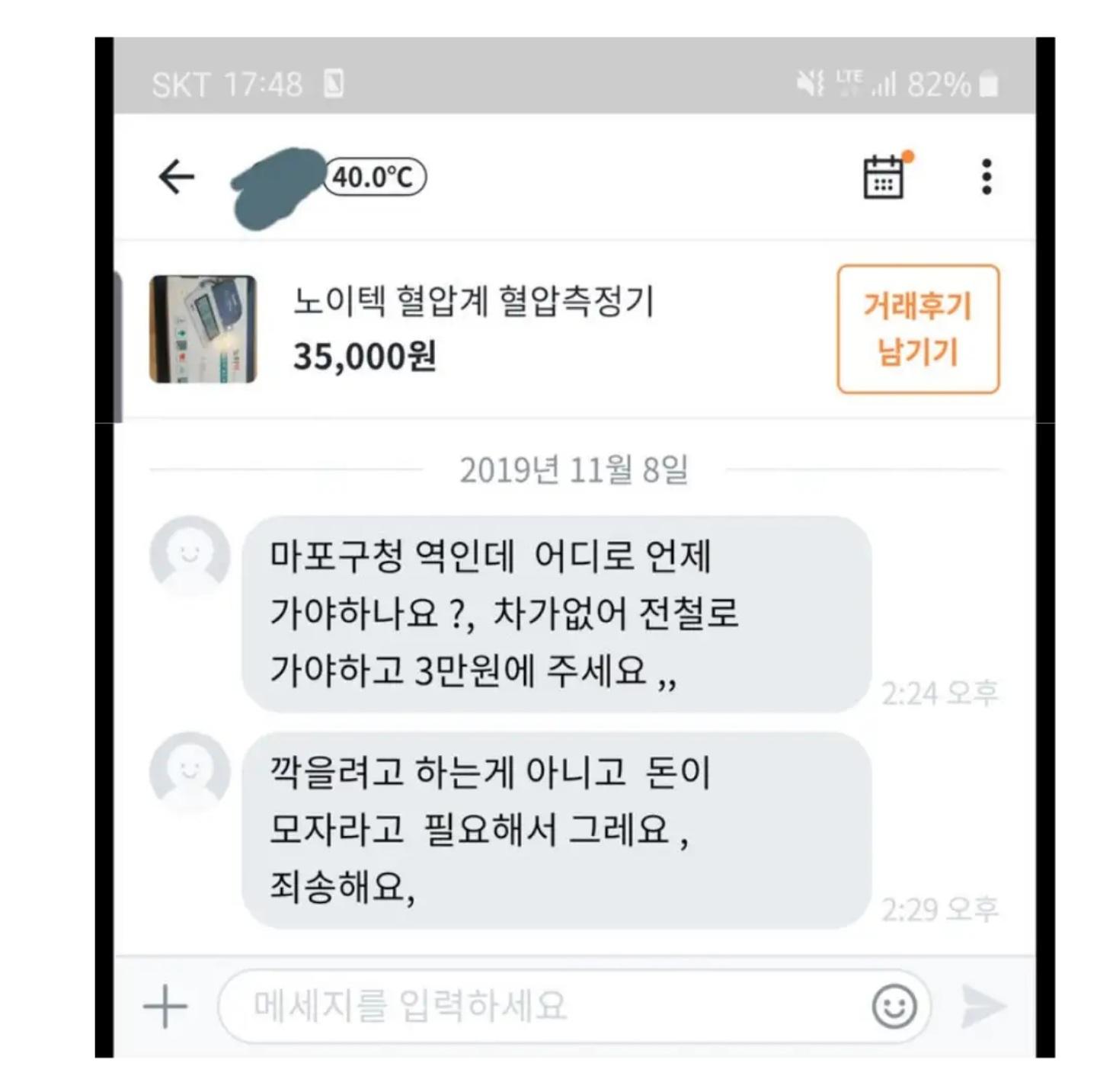 1000043227.jpg