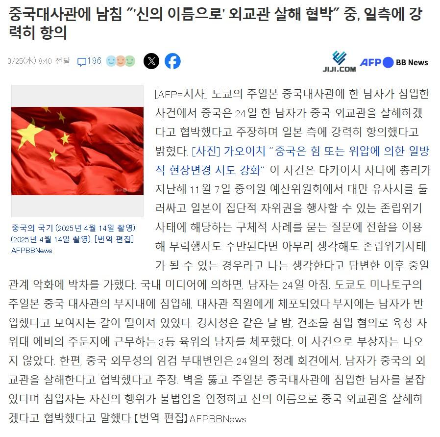 Screenshot 2026-03-25 at 10.30.00.JPG