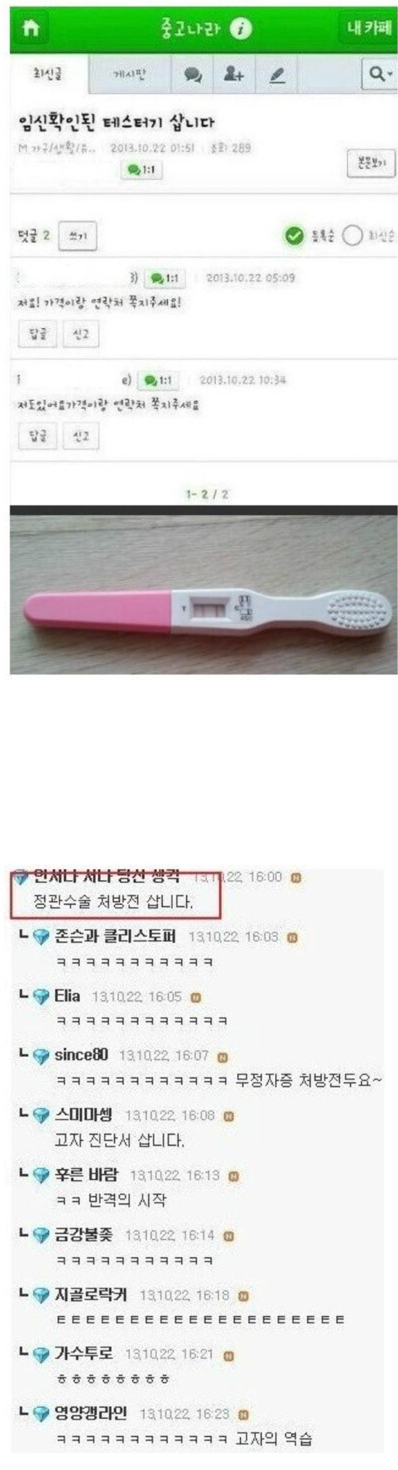 Internet_20260325_110122.jpeg