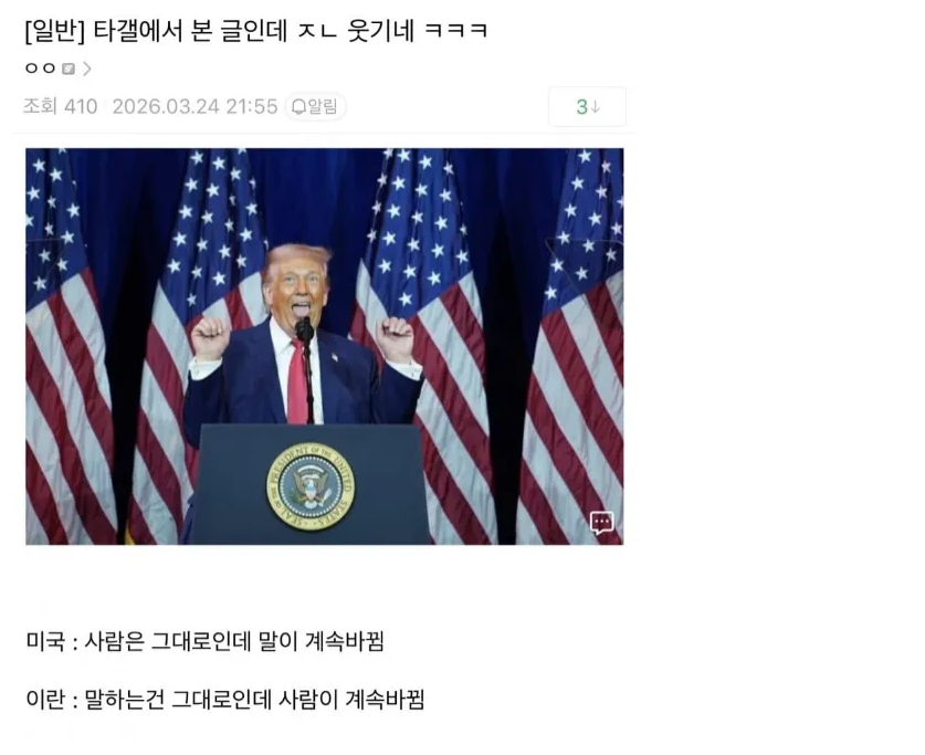 차이점.png