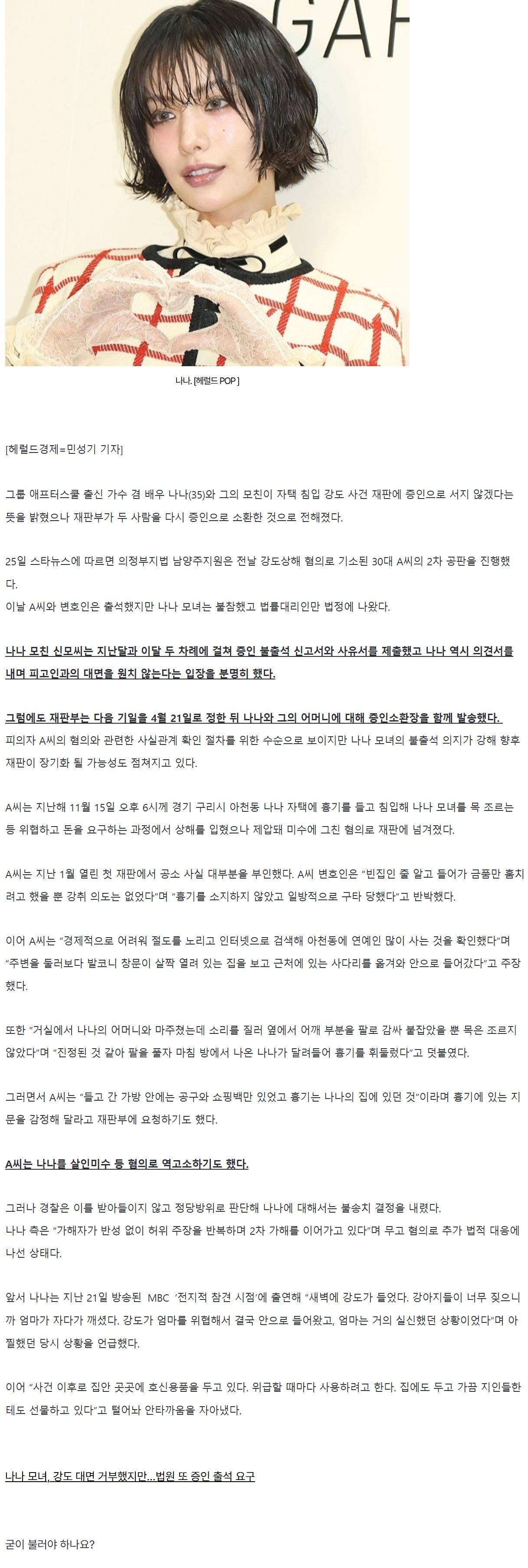 Screenshot 2026-03-25 at 14.19.58.JPG