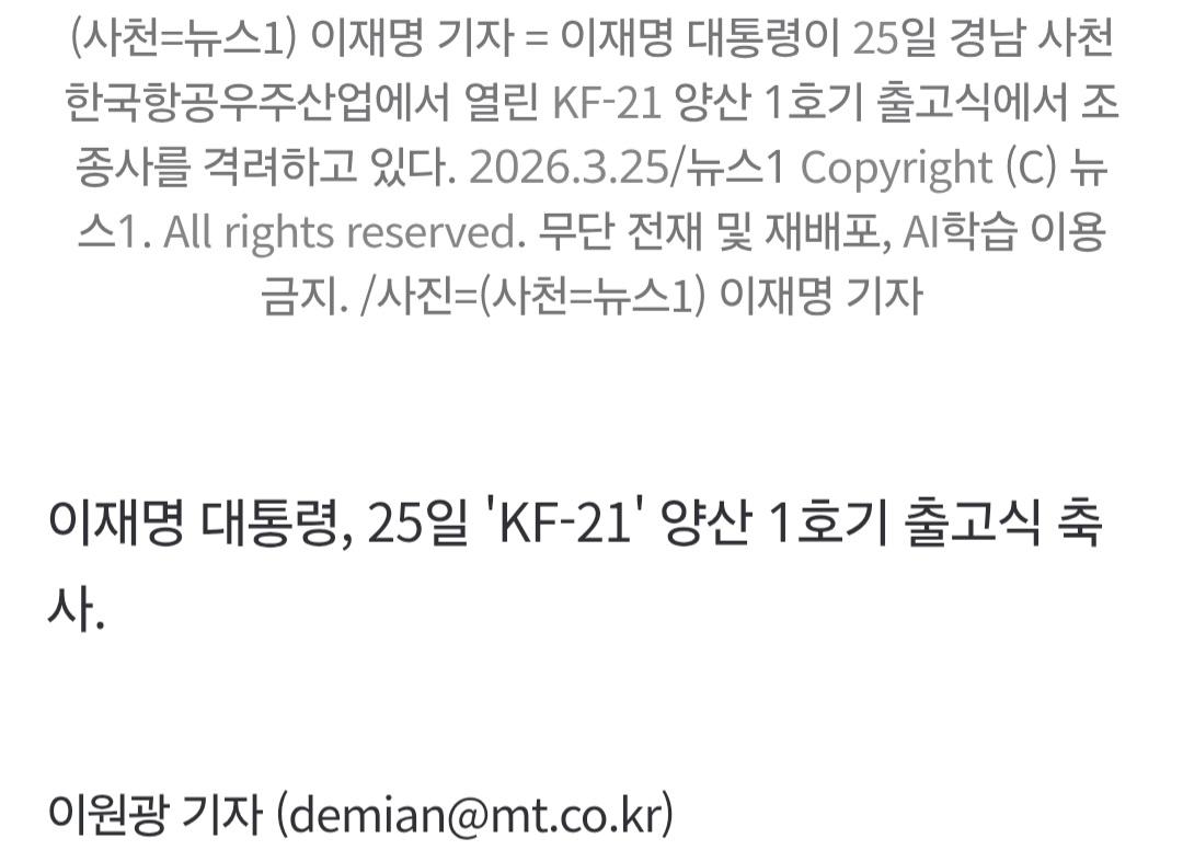 머니투데이 0325_002.jpg