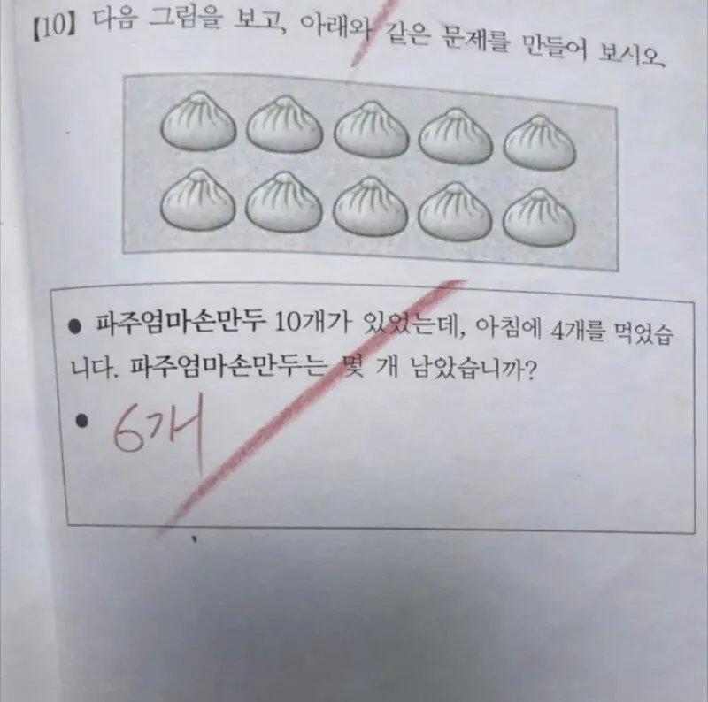 문제.jpg