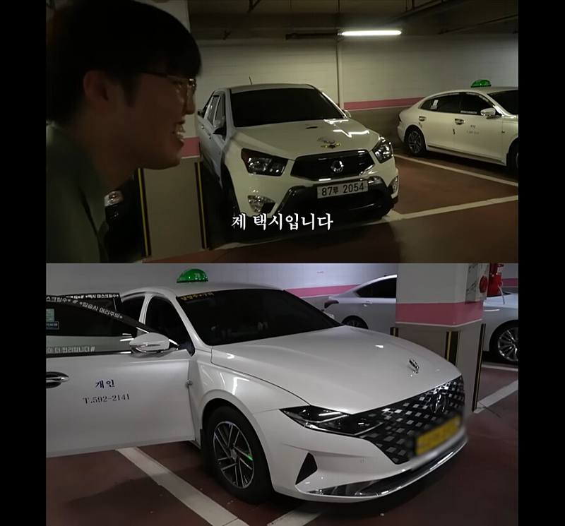 그랜저.png