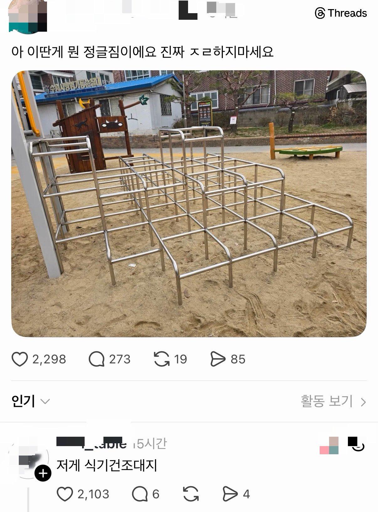 64238.jpg