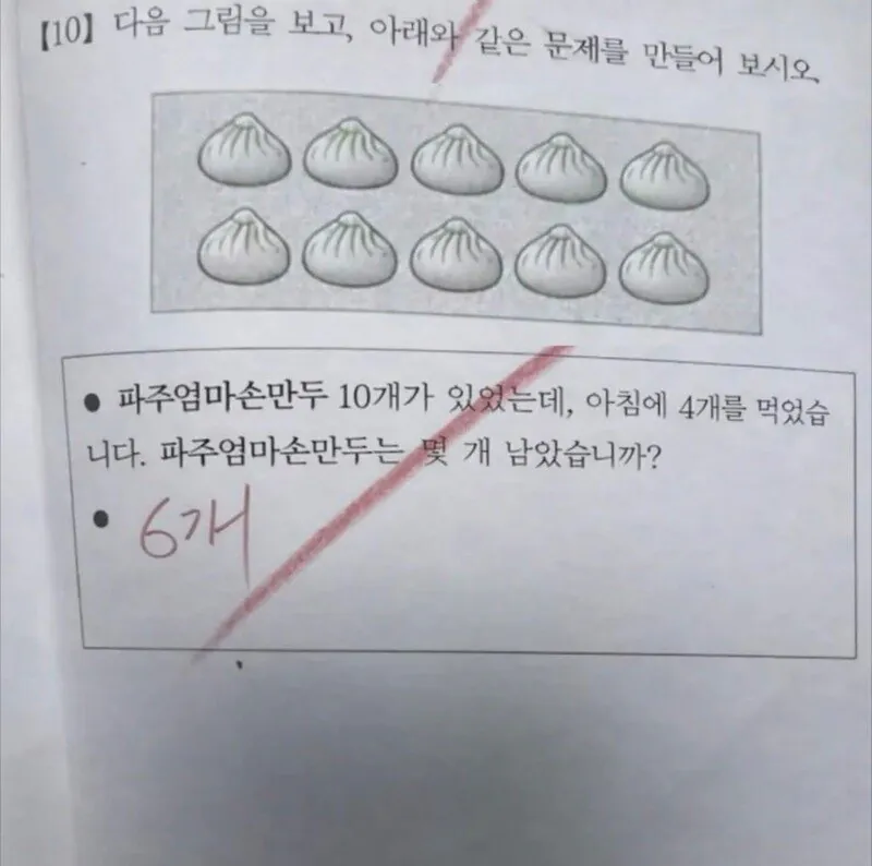 64243.webp