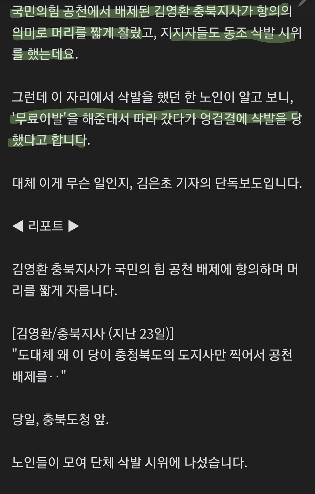 Screenshot_20260327_032139_NAVER.jpg
