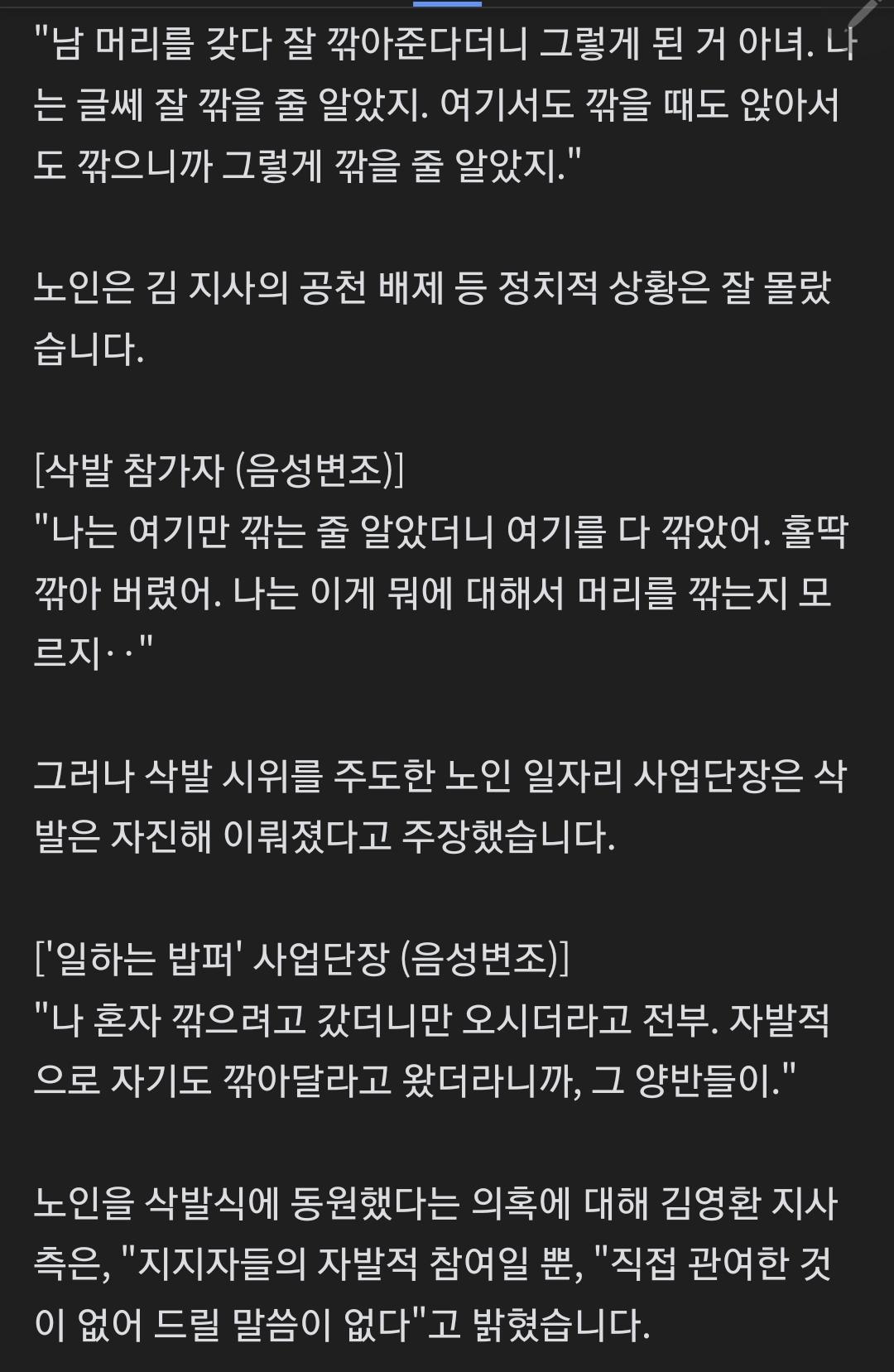 Screenshot_20260327_032311_NAVER.jpg
