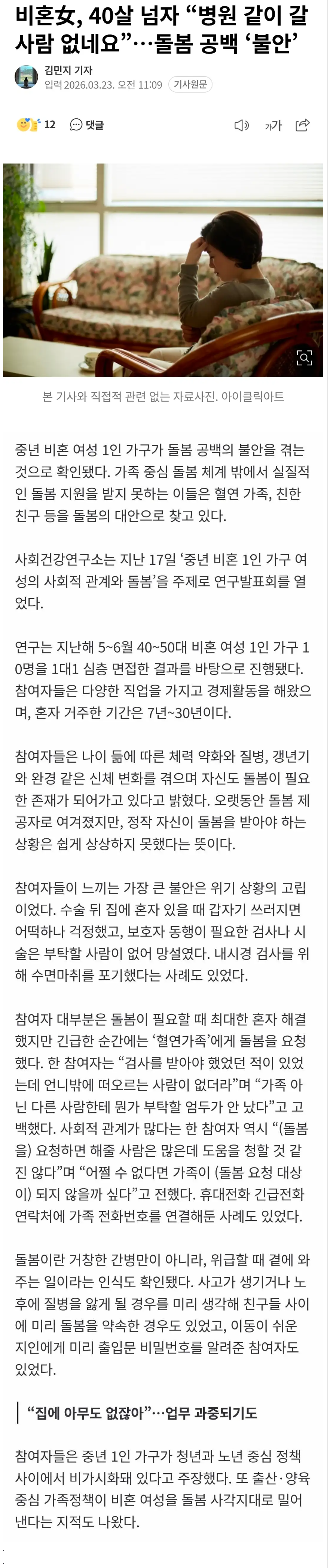 넘자.png
