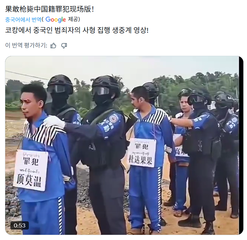사형.png