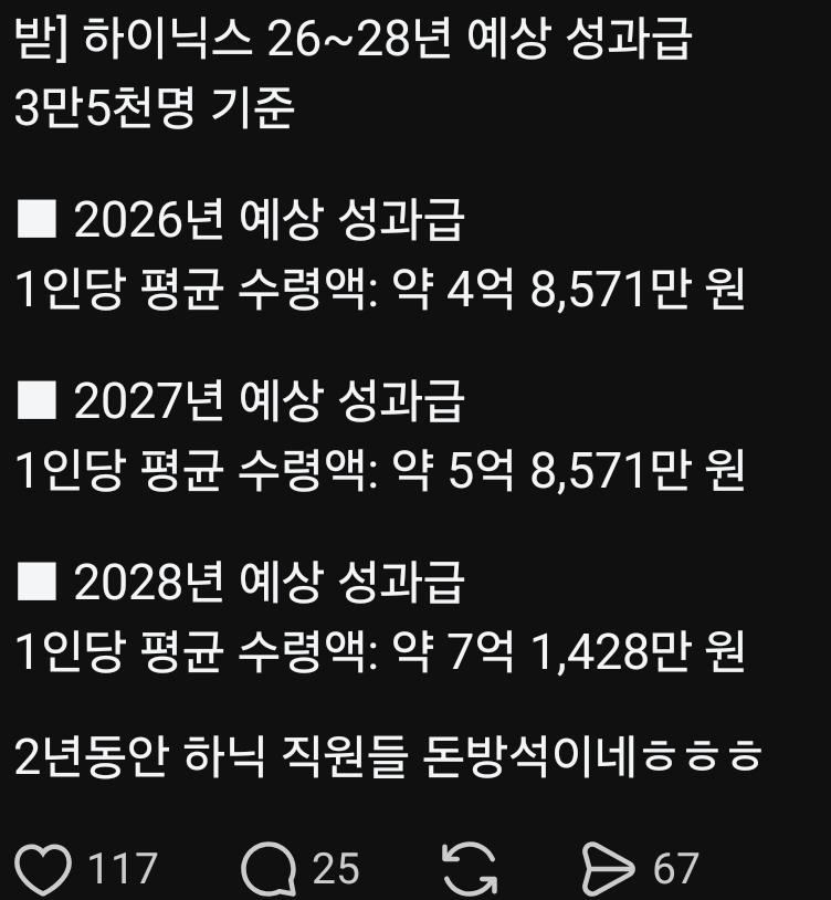 하닉.jpg