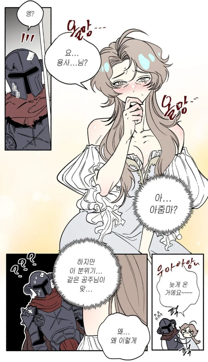 공주.png