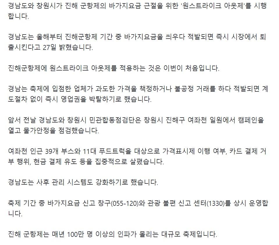 Screenshot 2026-03-27 at 11.32.15.JPG