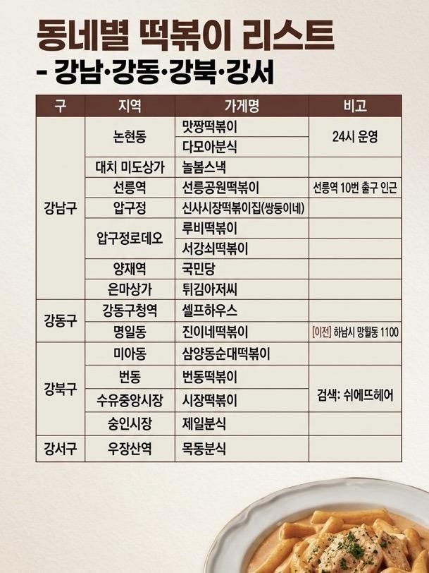 떡.jpg