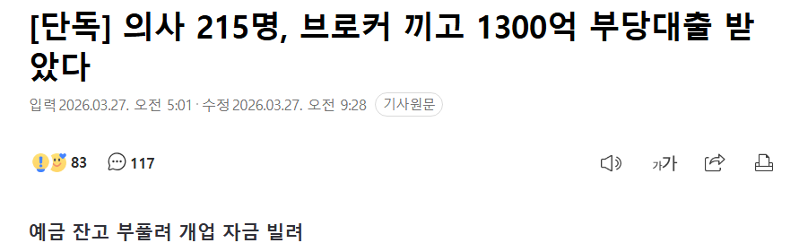 대출.png