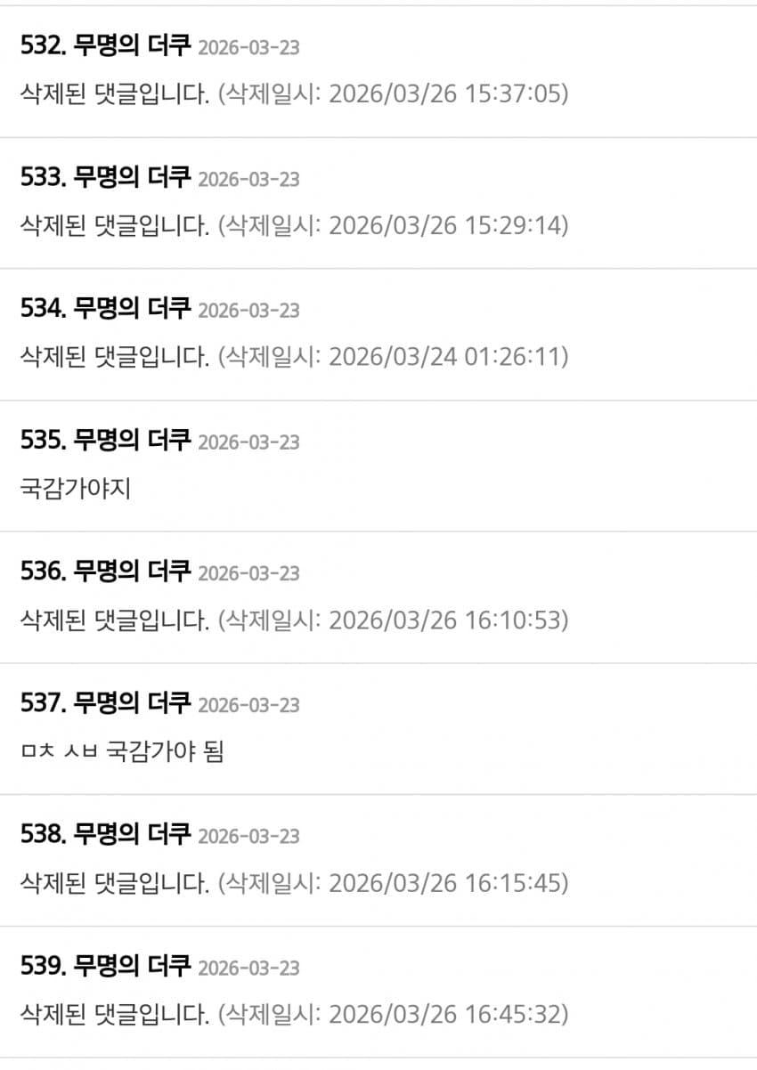 더쿠2.jpg