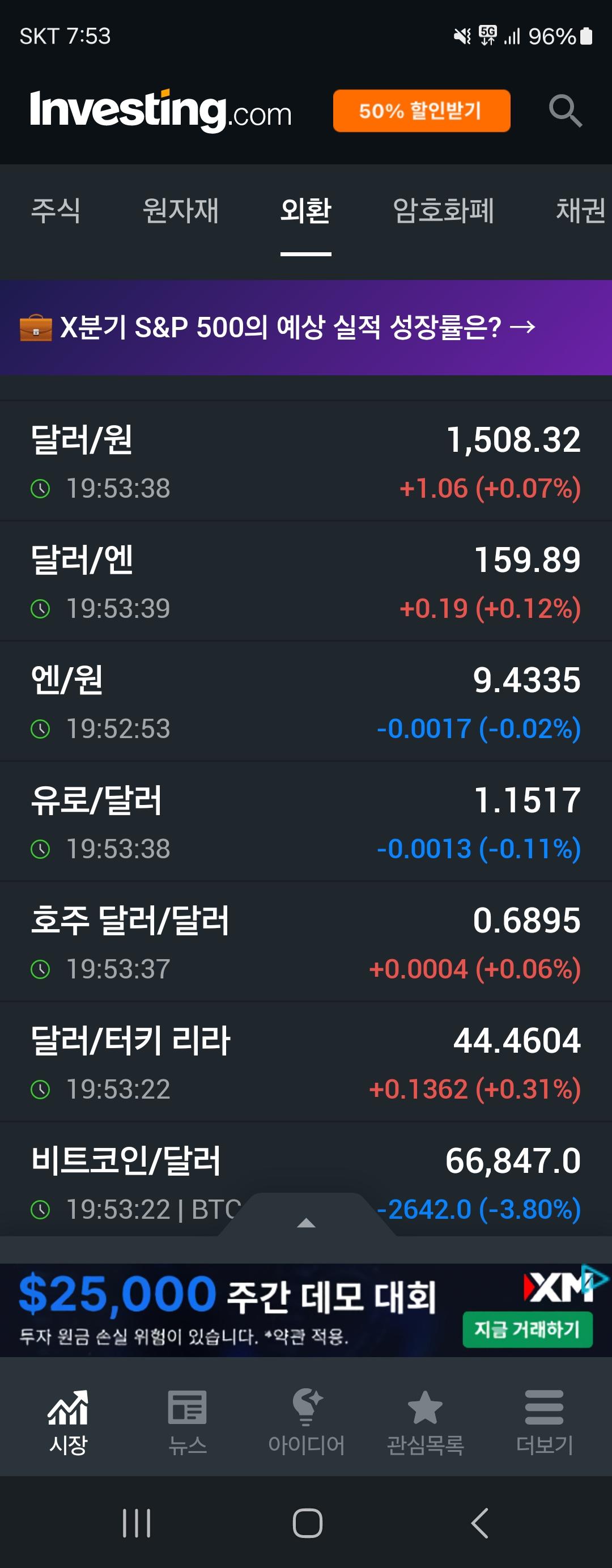 1000012499.jpg