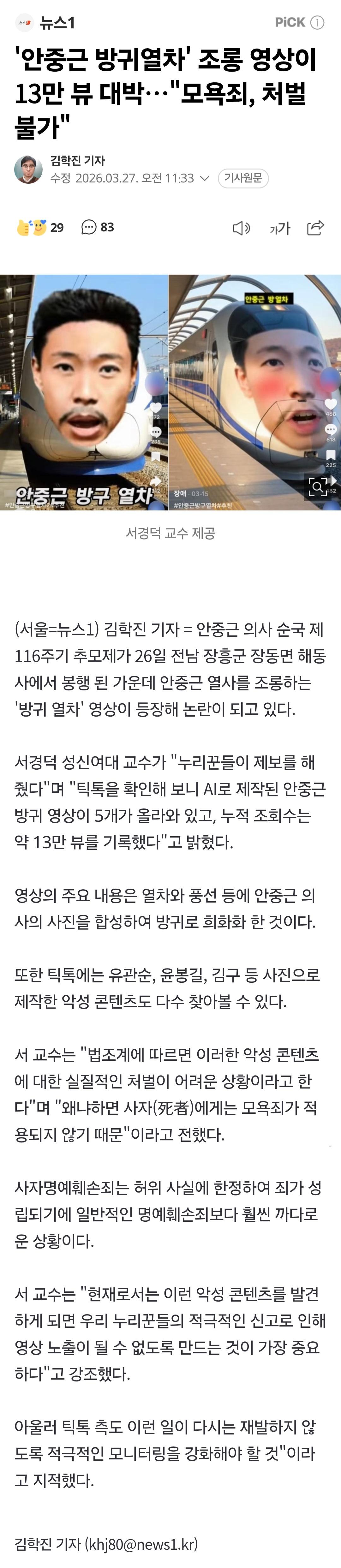 Screenshot_20260327_134051_SamsungInternet(1).jpg