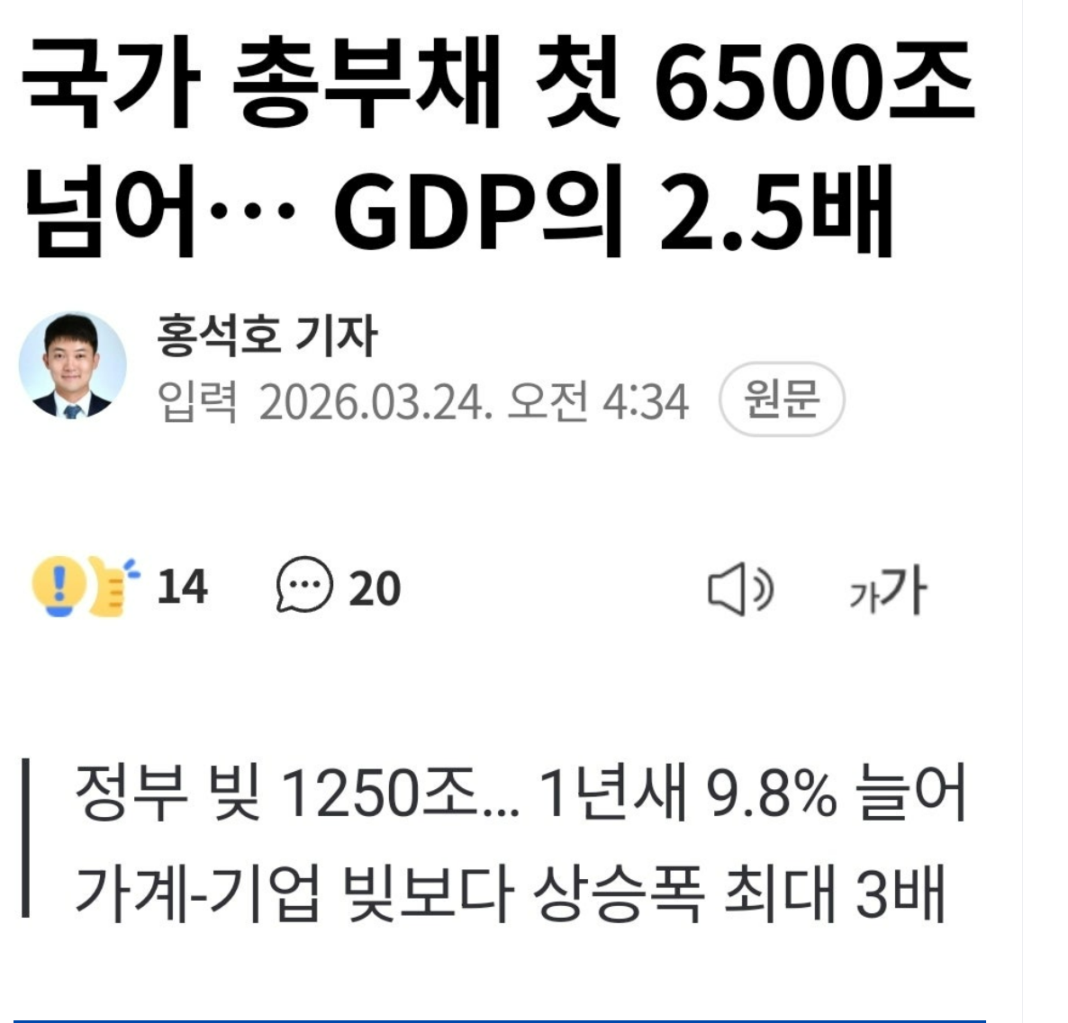 6500조.png