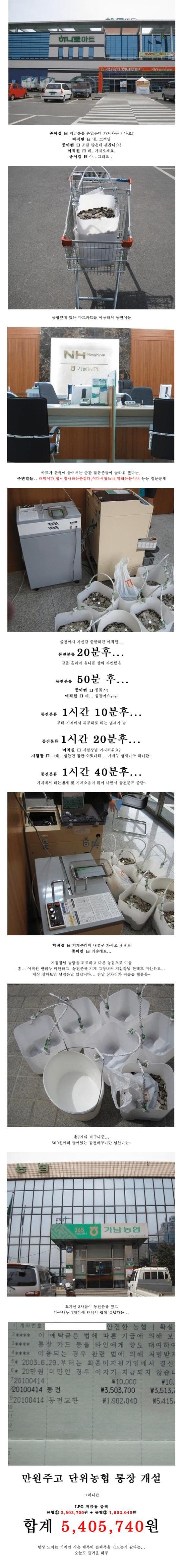 1000094825.jpg