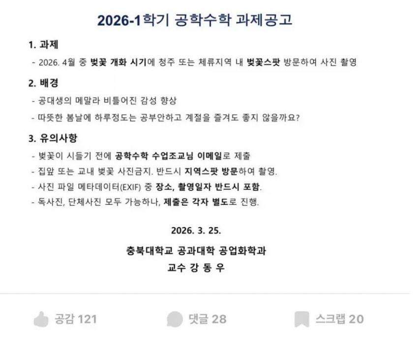 공고물.jpg