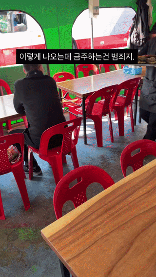 ezgif-696926b70df035a8.gif