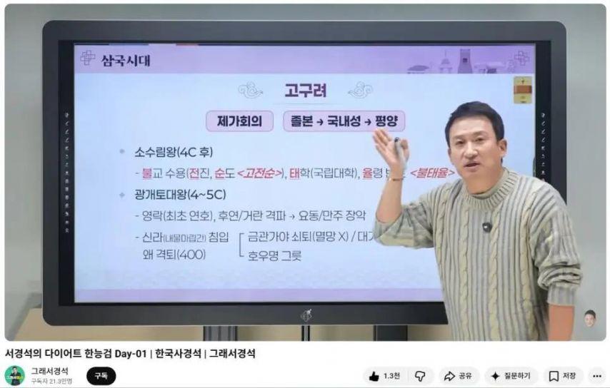 서경석.jpg
