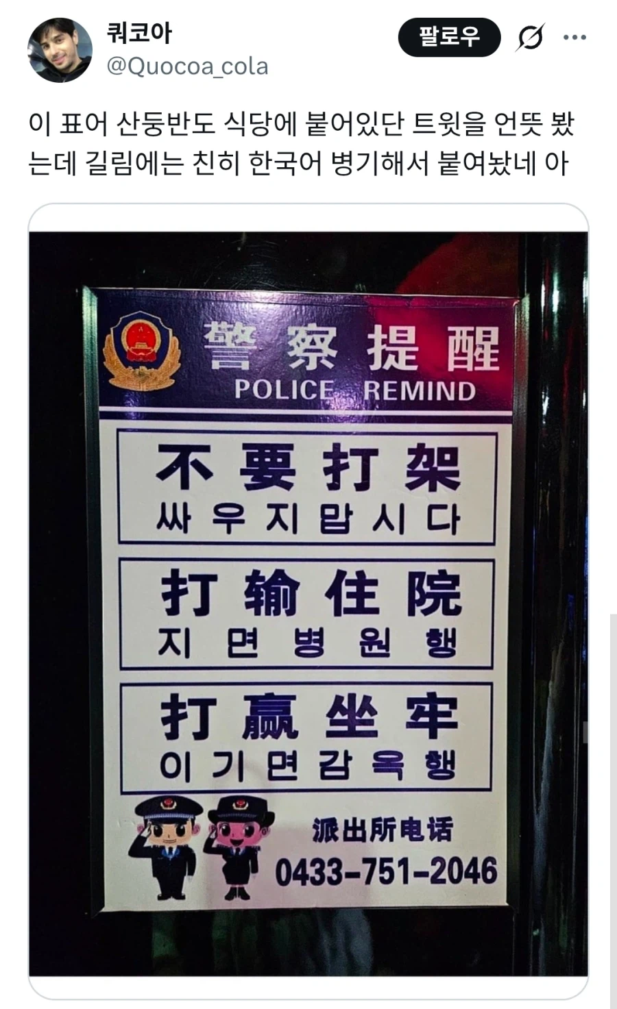 1774666387_688046939.webp