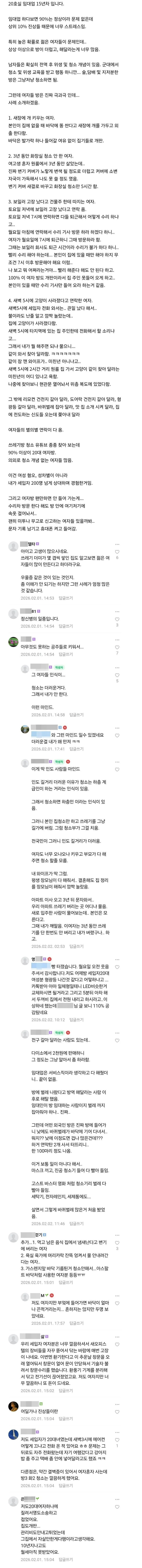 c87c8e05d20828d928f98a6f54c3c9f5.jpg