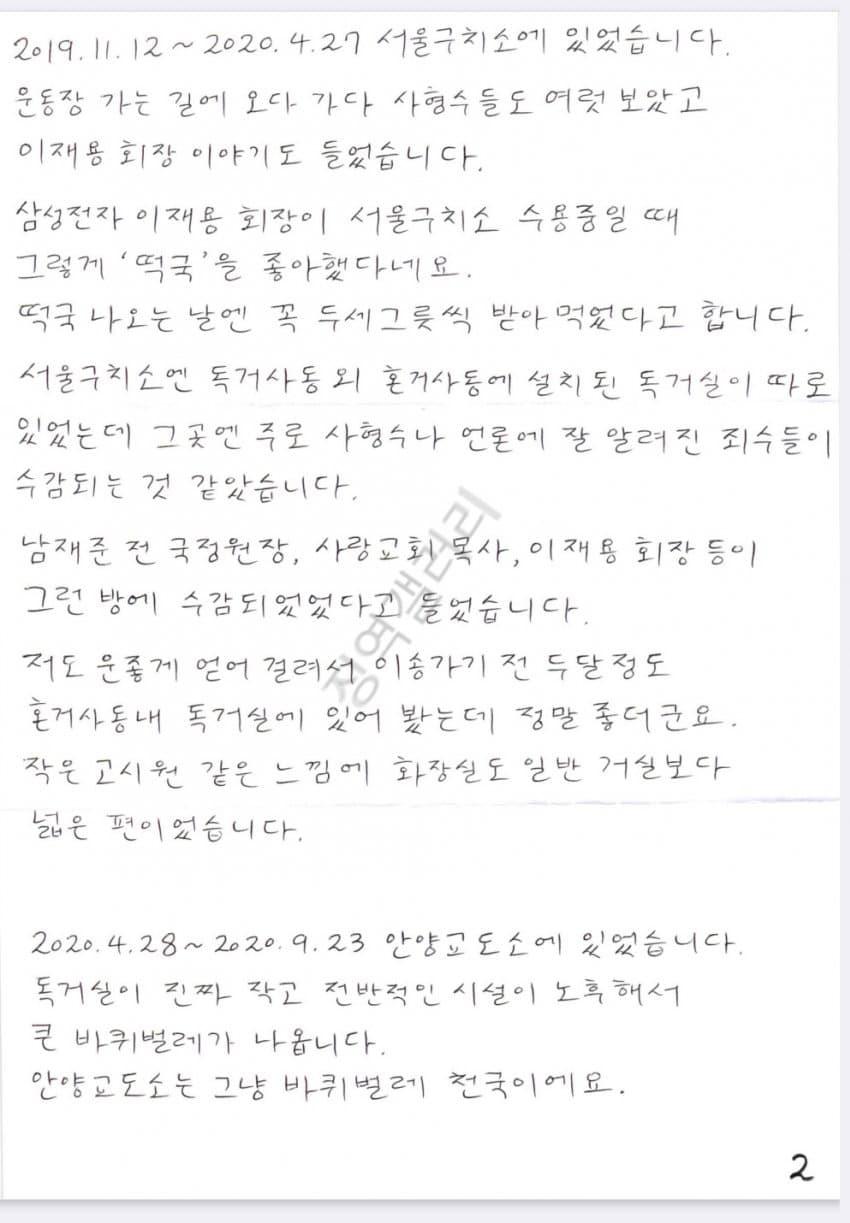 4abe951d3d298dd350eccc575a1c412a_11611278632.jpg
