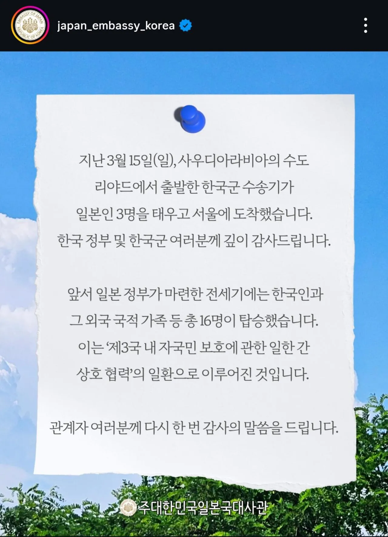 1000095023.webp